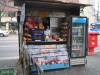 タバコ屋