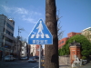 道路標識
