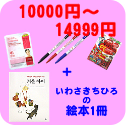 �Ζ����X�v���[���g