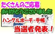 �v���[���g���I�Ҕ��\