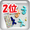 2�ʁ@�ݸ�ف@�Ƽ�ف@���
