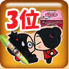 3�ʁ@�߯��@�ޯ��
