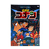 DVD 名探偵コナン