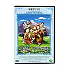 DVD サウンドオブミュージック