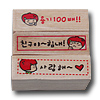 タルギ ミニスタンプセット