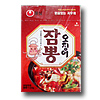 パロディ ラーメン消しゴム