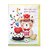 �n���O���K�^���b�Z�[�W�J�[�h