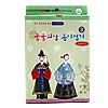 韓国伝統衣装折り紙