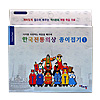 韓国伝統衣装折り紙