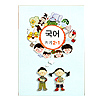韓国小学校教科書 国語