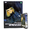 DVD 銀河鉄道999