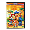 DVD 宝島