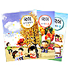 韓国小学校教科書 国語