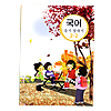 韓国小学校教科書 国語