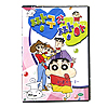 DVD クレヨンしんちゃん