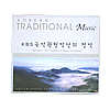 韓国伝統音楽　国楽CD