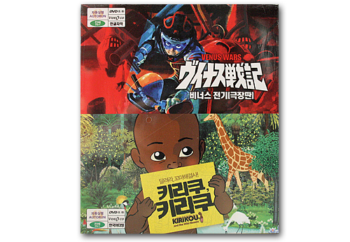 日本アニメ映画 ビデオCD(ヴイナス戦記・キリク)