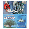 あしたのジョー2 他