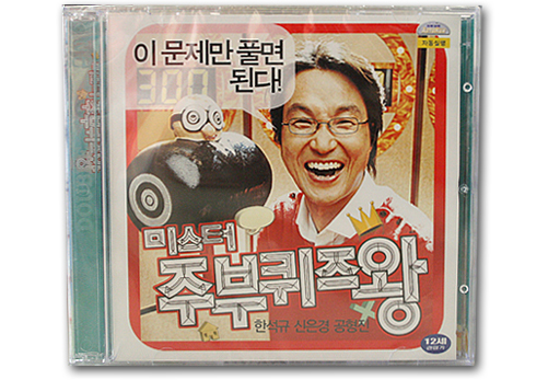 韓国映画 ビデオCD(ミスター主婦クイズ王)