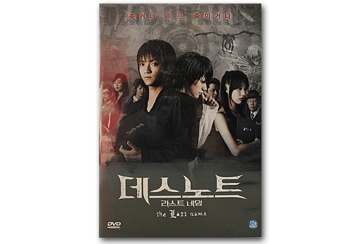 DVD@{fifXm[g the Last namej