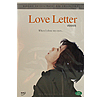 DVD　Love Letter
