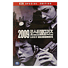 DVD@2009Xg[Y