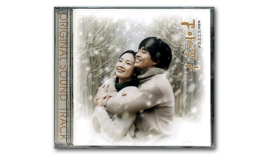 【韓国音楽CD】韓国ドラマ　冬のソナタ　OST