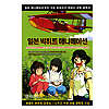 VCD 5作品セット