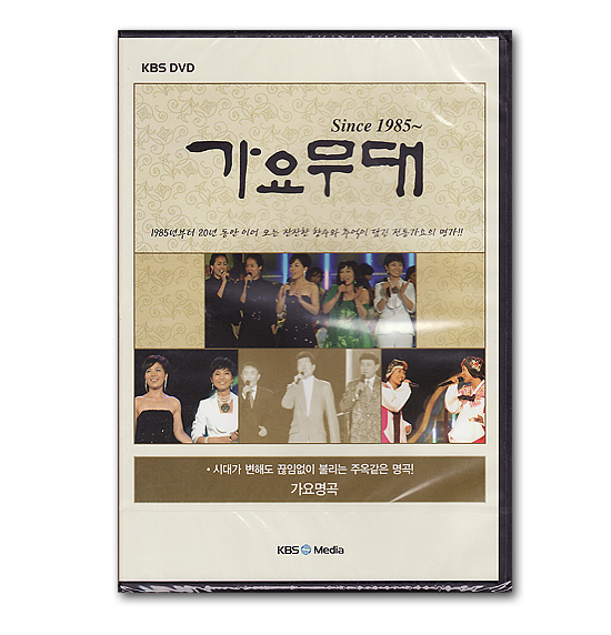 【韓国演歌DVD】KBS　歌謡舞台　Since1985〜