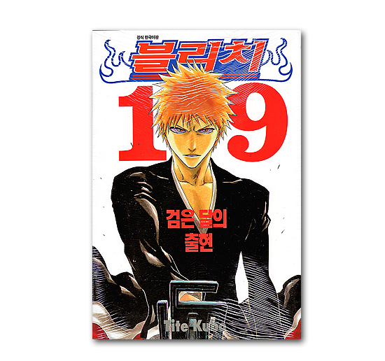 韓国語版コミック漫画 Bleach ブリーチ 1巻 韓国情報広場