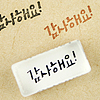 �n���O���ꌾ�X�^���v