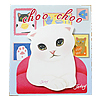 choo choo �t�