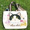choo choo �g�[�g�o�b�O