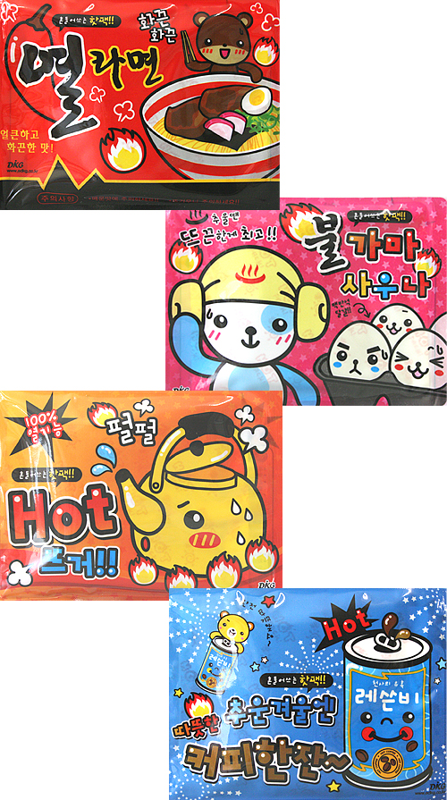 韓国カイロ 4個セット(パロディ 熱いカイロ)