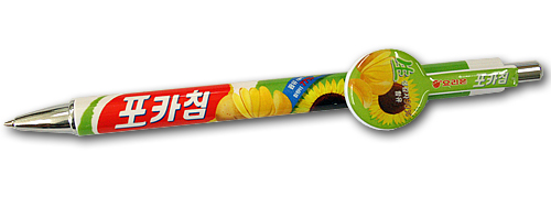パロディ 韓国お菓子シャーペン(ポカチップ)
