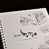 韓国　観光地デザイン　リングノート