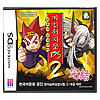 DSソフト 魔法千字文