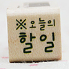 �n���O���@�E�b�h�X�^���v