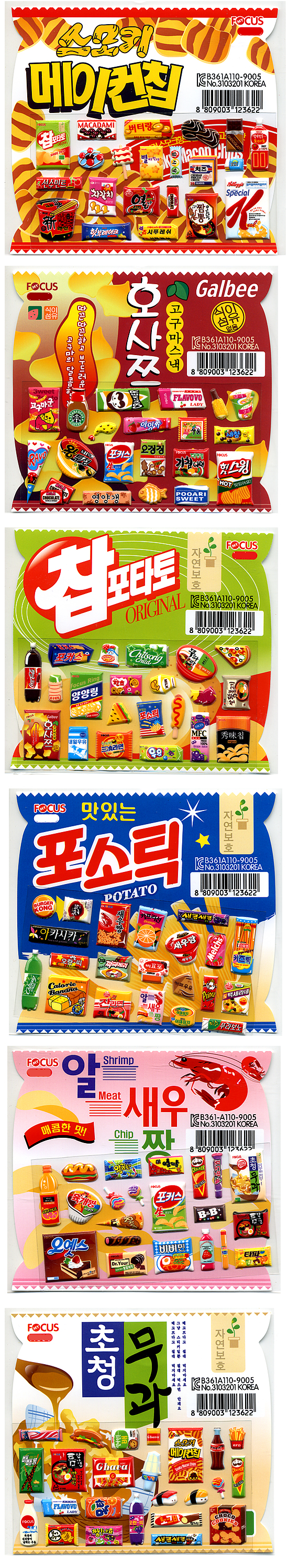 韓国　パロディ　食べ物シール　6枚セット（お菓子）