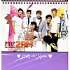 2012年 K-POP・韓流スターカレンダー
