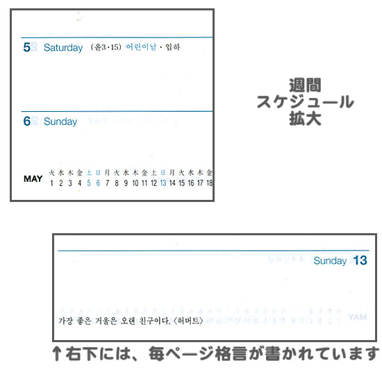 2013N@؍XPW[蒠iA^Cvj