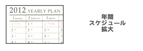 2013N@؍XPW[蒠ifB[Xj