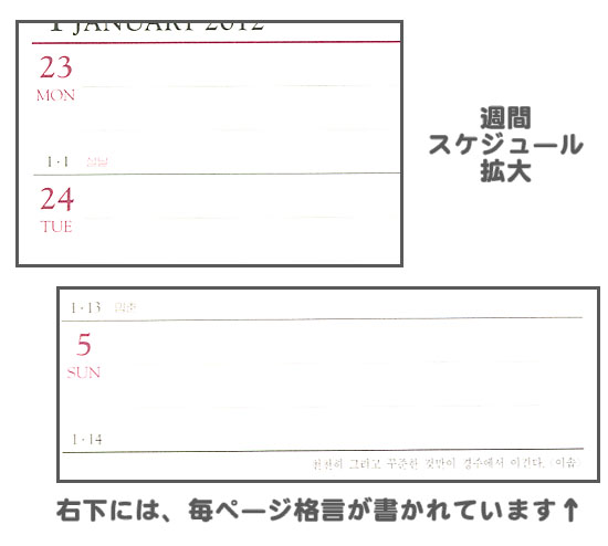 2012N@؍XPW[蒠iB^Cvj