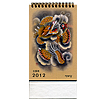 2012年 韓国民画カレンダー
