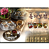 2012年 韓国卓上カレンダー