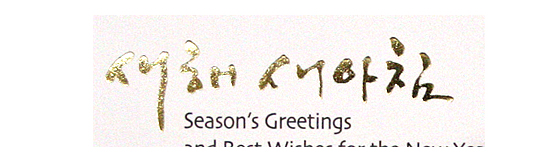 �؍��@�f�U�C���N���i�O���[�e�B���O�J�[�h�j