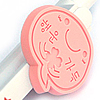 ���i�����@�n���O���{�[���y��2