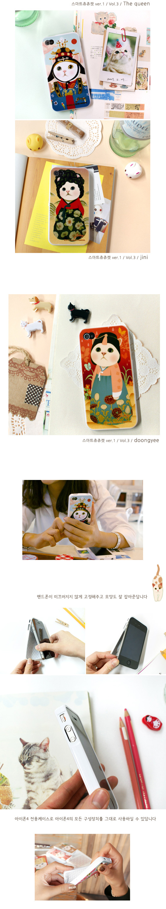 �y�`���`���zchoo choo iPhone4�@�P�[�X