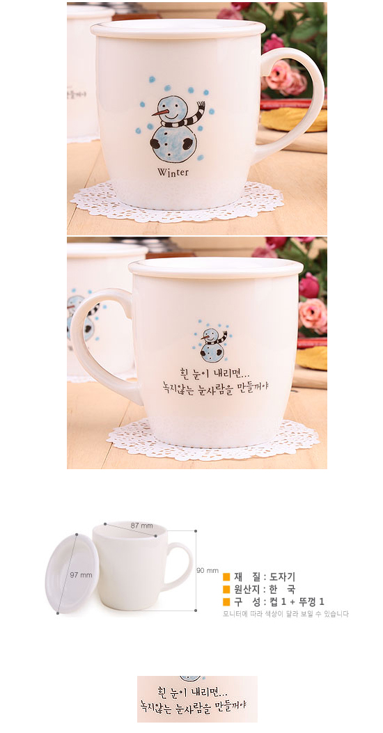 �n���O���@�X�g�[���[�}�O�J�b�v�i���߂łƂ��j