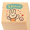 �n���O���@�f�C���[�X�^���v
